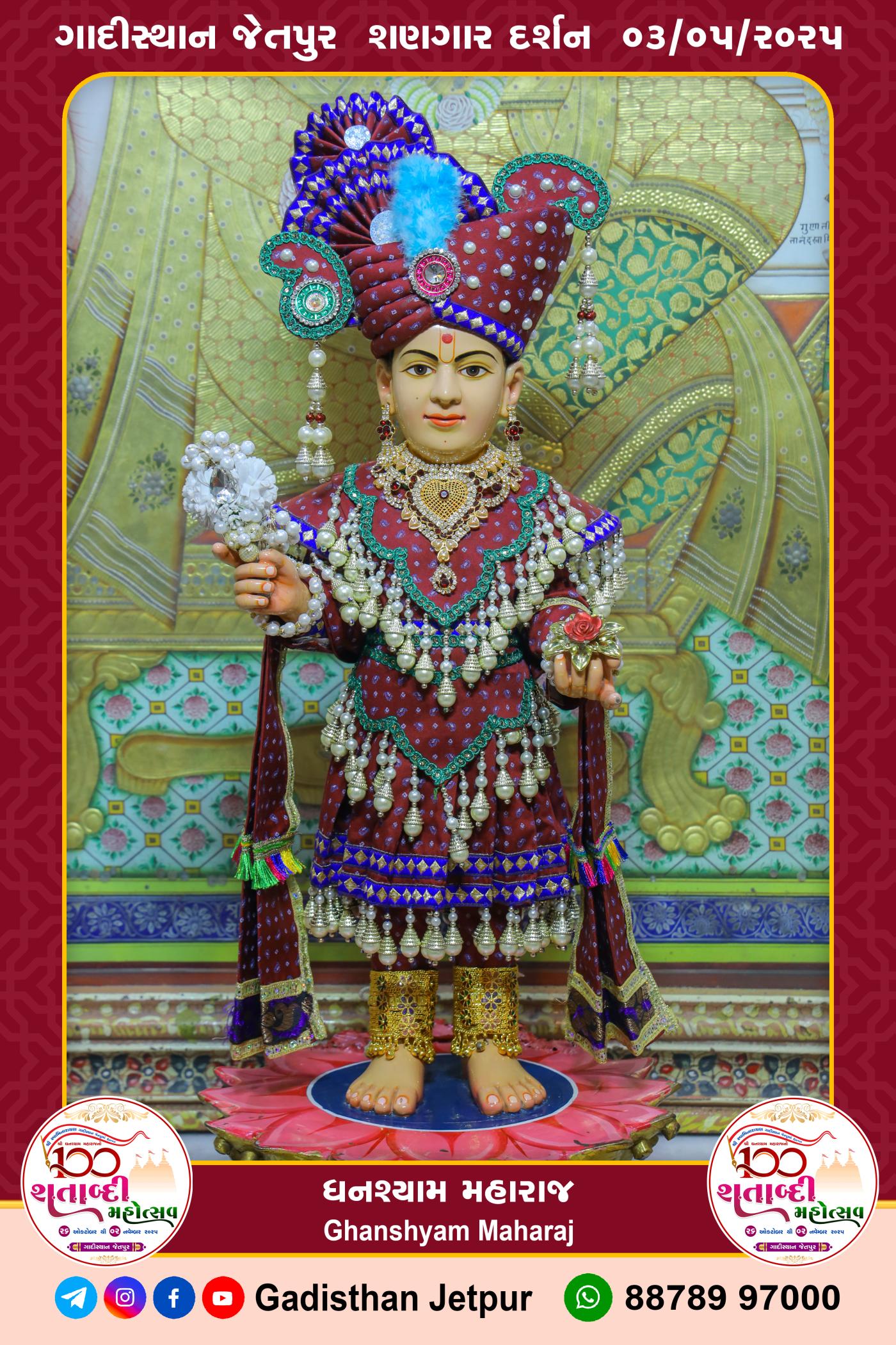 Saturday , 03-05-2025 (શનિવાર)