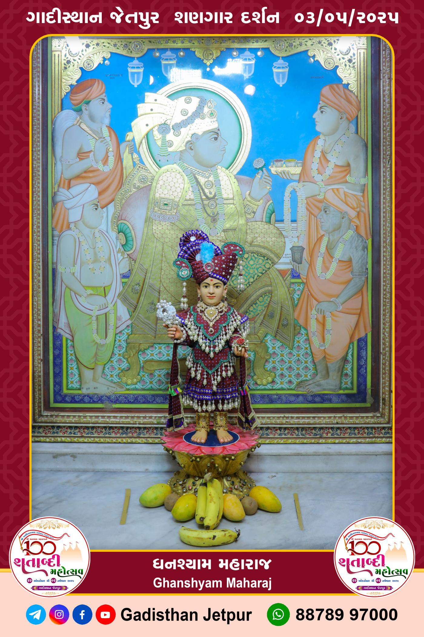 Saturday , 03-05-2025 (શનિવાર)