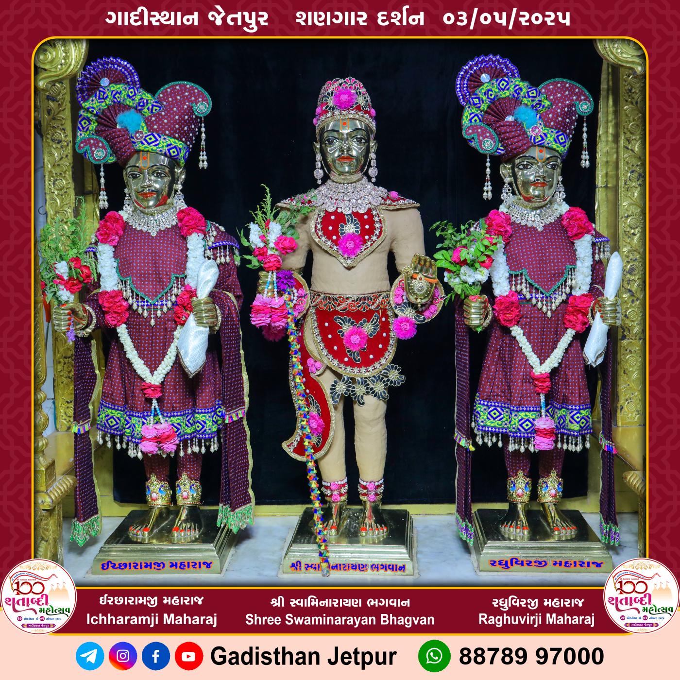 Saturday , 03-05-2025 (શનિવાર)
